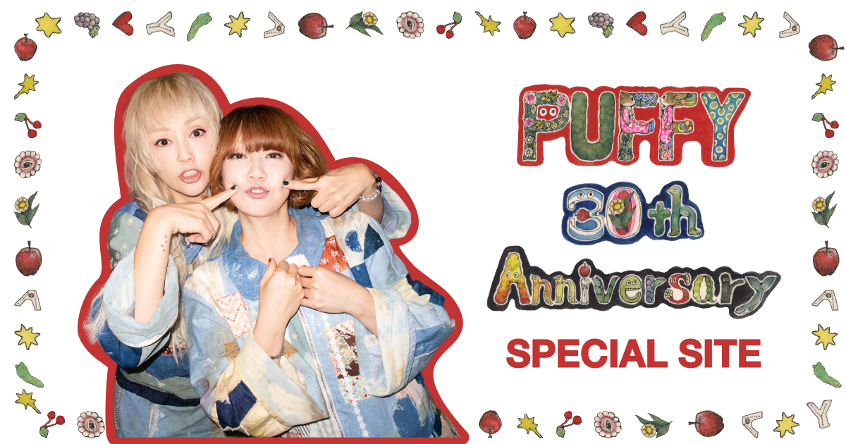 PUFFY 30th Anniversary SPECIAL SITE