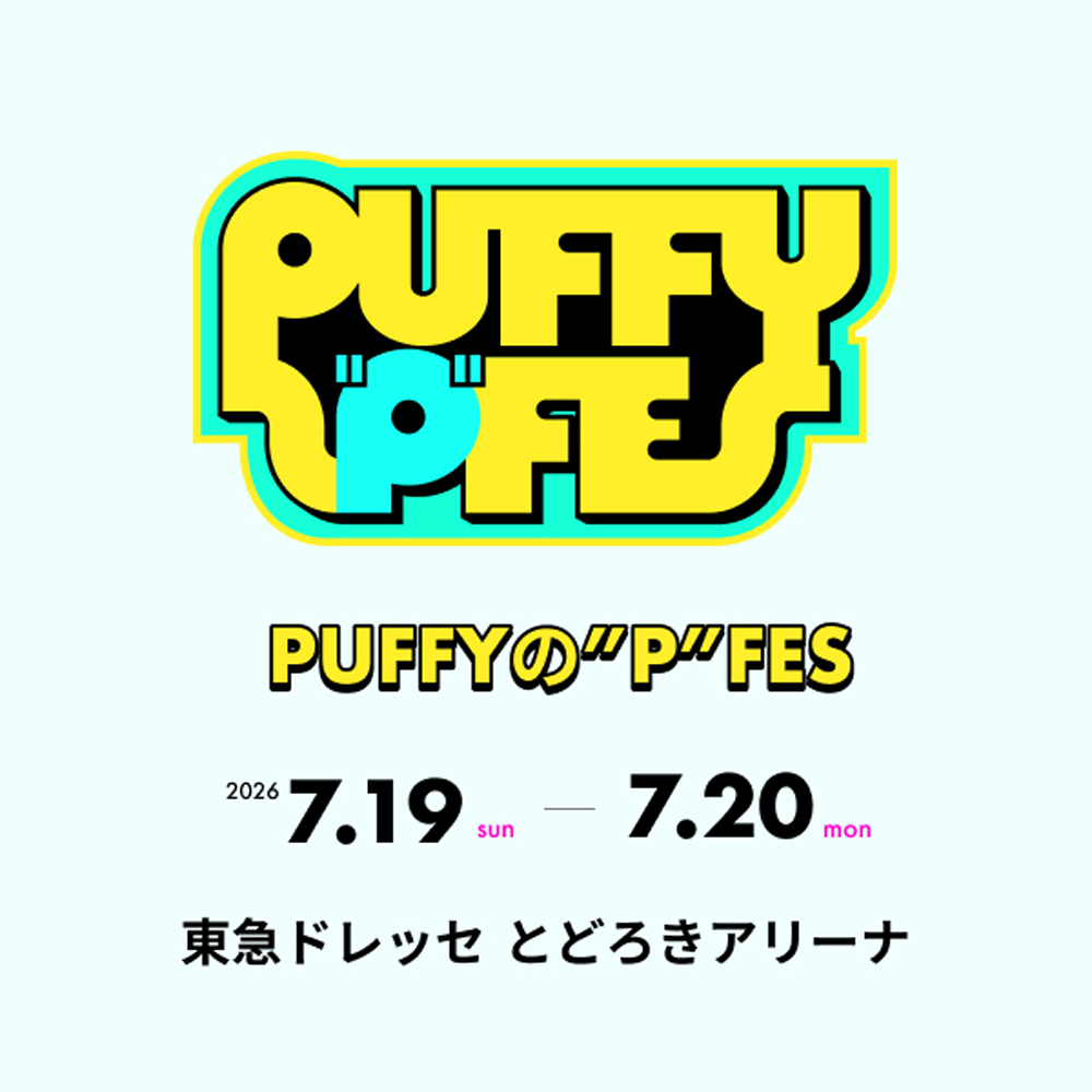 PUFFYの“P”FES