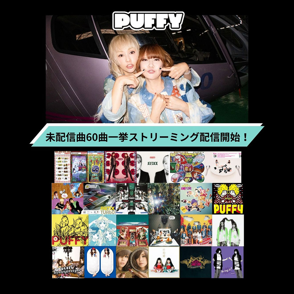 PUFFY 30th Anniversary SPECIAL SITE