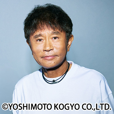 浜田雅功